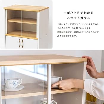 【新品未開封】カップボード食器棚　幅56.6奥行35.7高さ180.3 コーナン 新品未開封】カップボード食器棚 幅56.6奥行35.7高さ180.3 コーナン